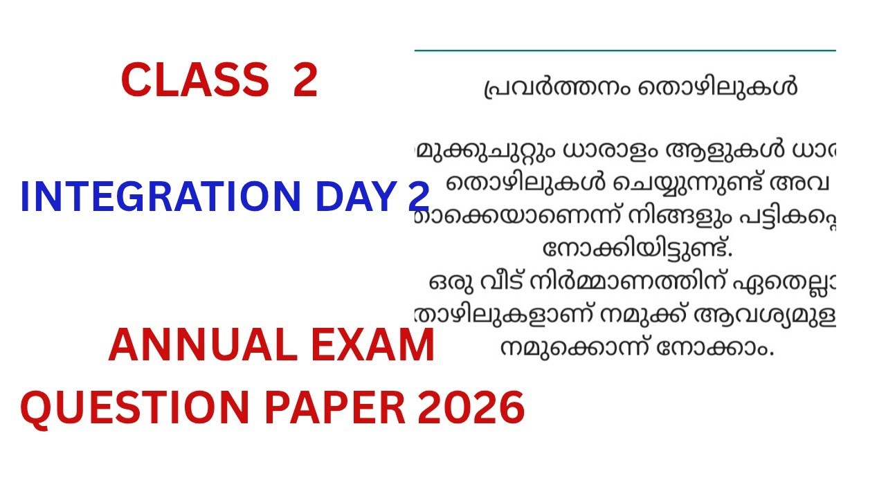 CLASS  2  INTEGRATION DAY 2 ANNUAL EXAM QUESTION PAPER AND ANSWERS 2026