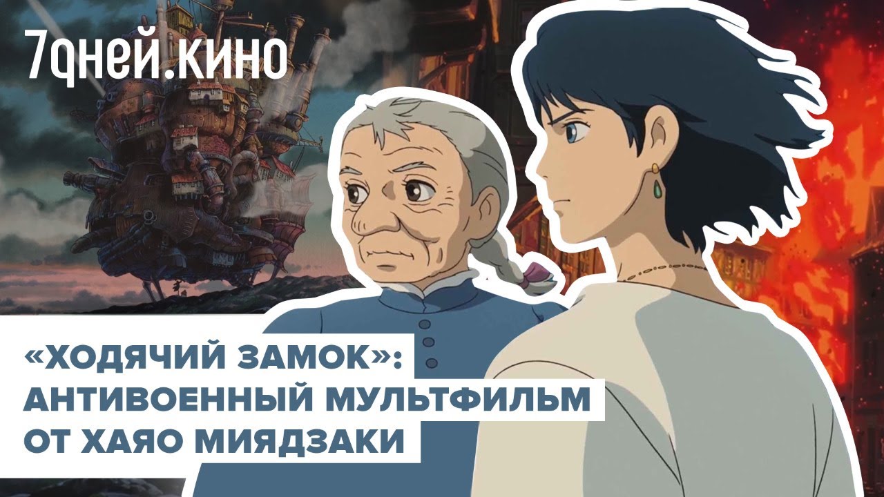 О чем 