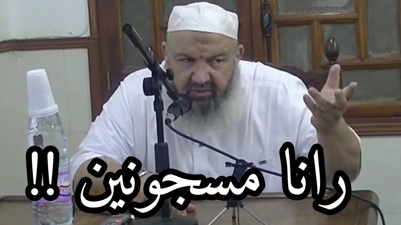 رانا مسجونين 🙁 #بدل_عقليتك