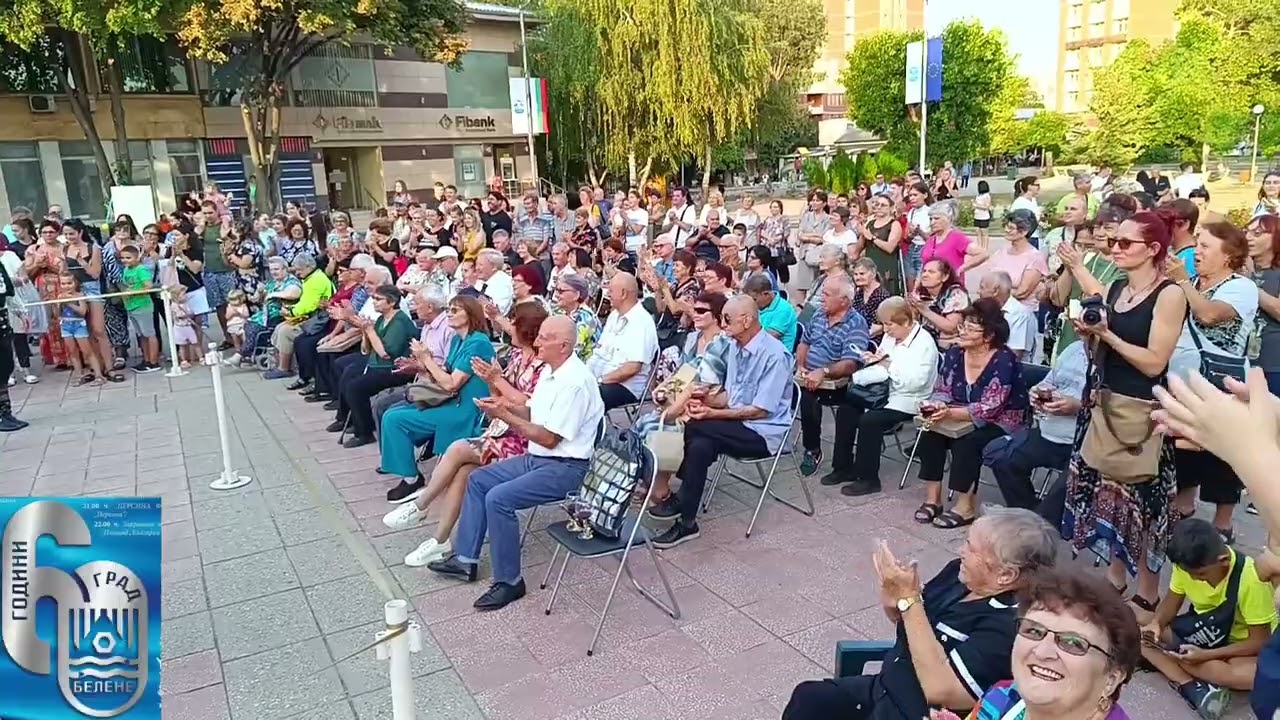 60 години Белене град: Фолклорен ансамбъл 