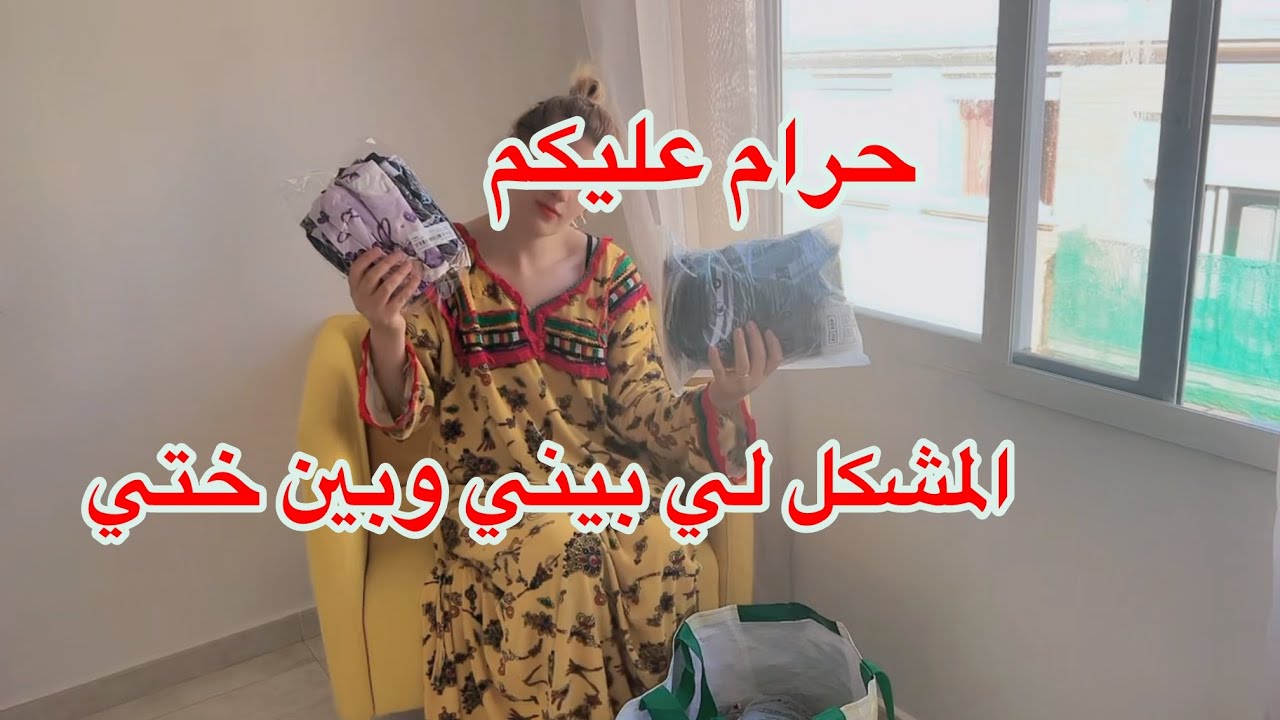 خلاص قريب نطرطق 🥹قررت نهدر كلش ونفرغ لي في قلبي💔