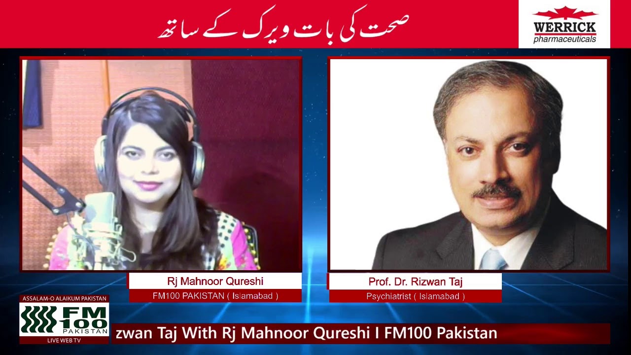 Sehat Ki Baat Werrick Ke Sath I WERRICK PHARMACEUTICAL I Prof. Dr. Rizwan Taj With Rj Mahnoor Quresh