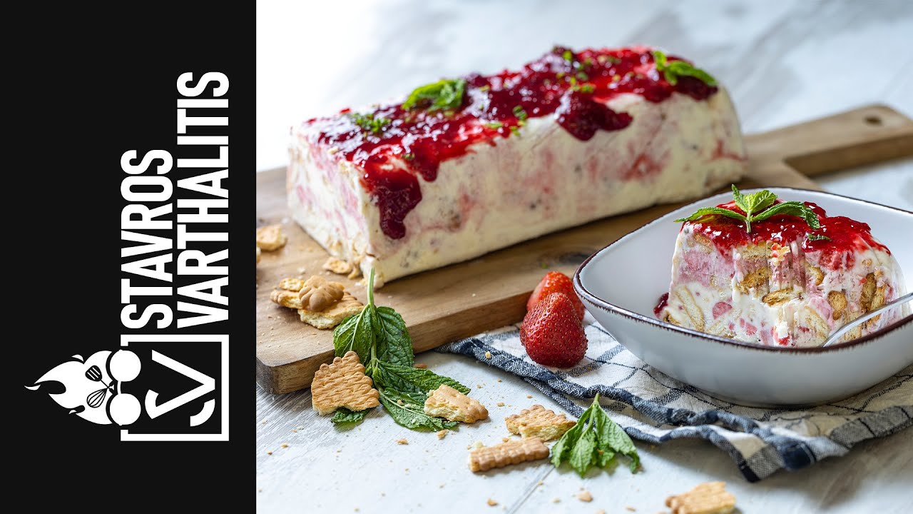 Παγωτό Cheesecake με Φράουλες | Σταύρος Βαρθαλίτης