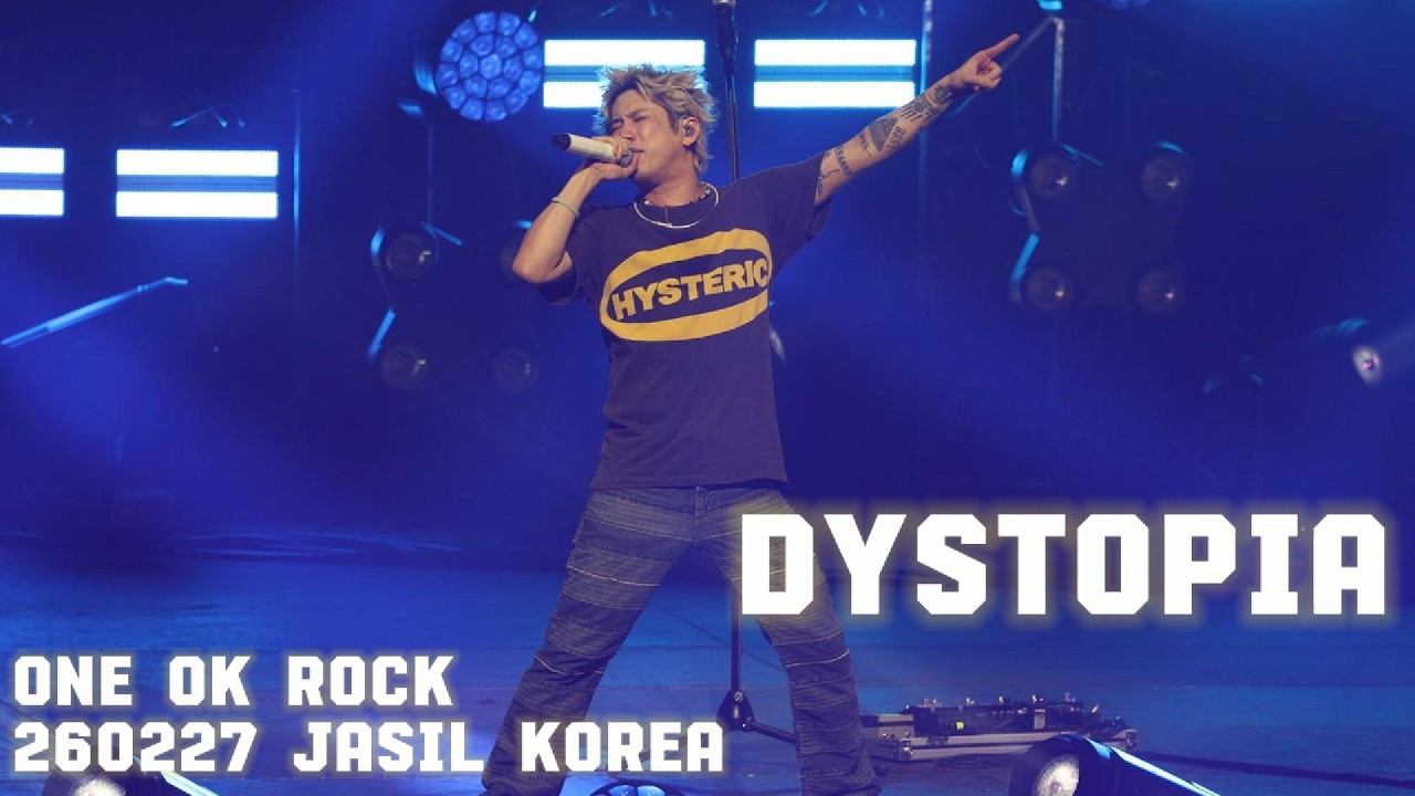 260227 원오크락 디톡스 내한콘 dystopia