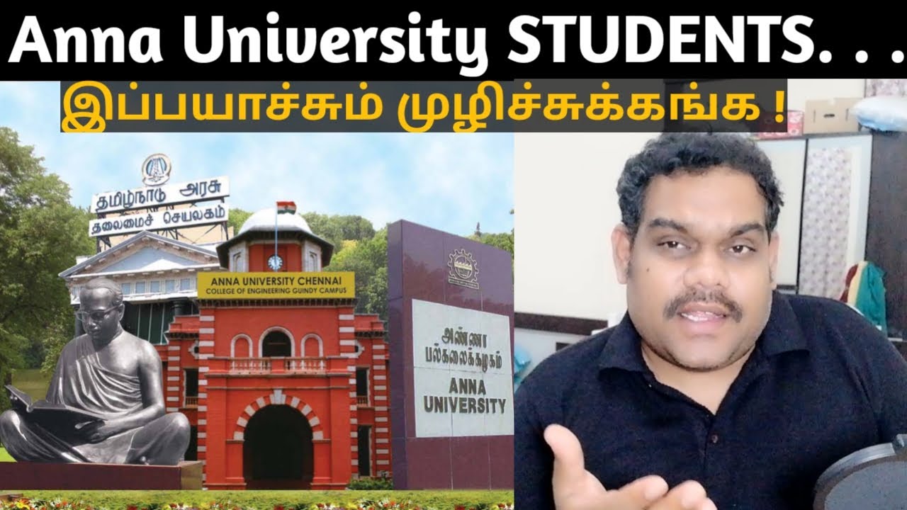 Anna University Latest News | Open book exam | Arrear Exam News | Arrear exam scam | Vetube | Vijay
