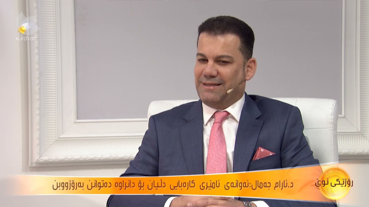 كاریگەری برسێتی و بەرۆژووبون لەسەر نەخۆشییەكانی دڵ ..د.ئارام جەمال میرزا