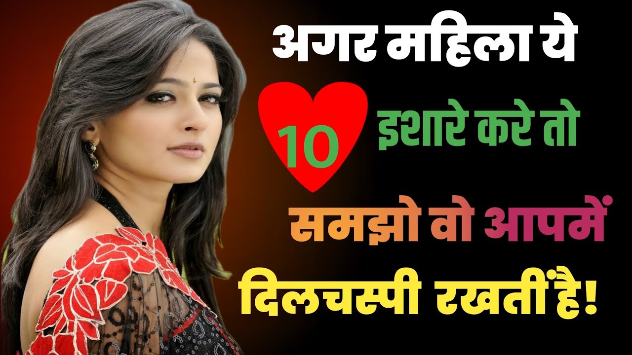 Understanding Women's Body Language Signals