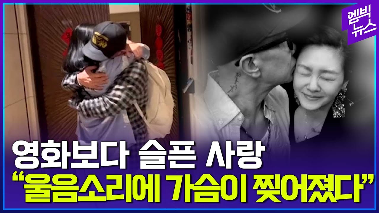 [華文字幕] 어떻게 다시 만났는데.. 구준엽 