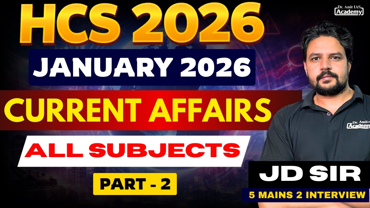HCS 2026 | CURRENT AFFAIRS | ALL SUBJECTS | PART - 2 | Jan  2026 | ENGLISH MEDIUM |