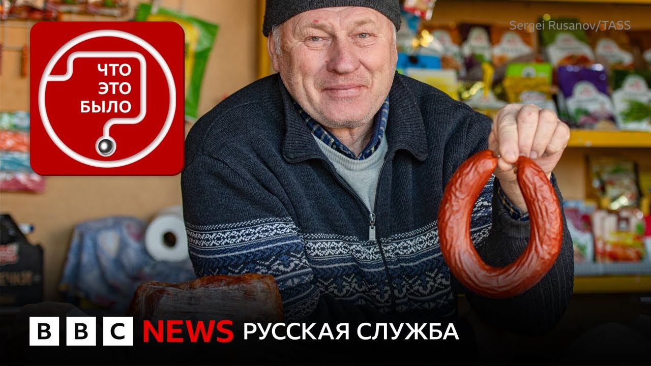 Почему и как сильно дорожают продукты в России?
