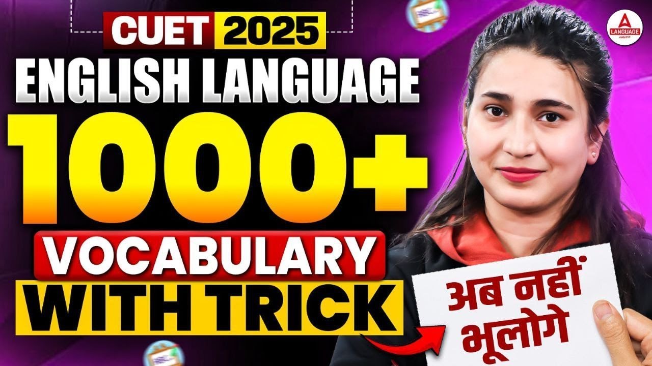 CUET 2025 English Language 🚀 | 1000+ Vocabulary Tricks 🔥 | अब Vocabulary नहीं भूलेगे !! | Part 02
