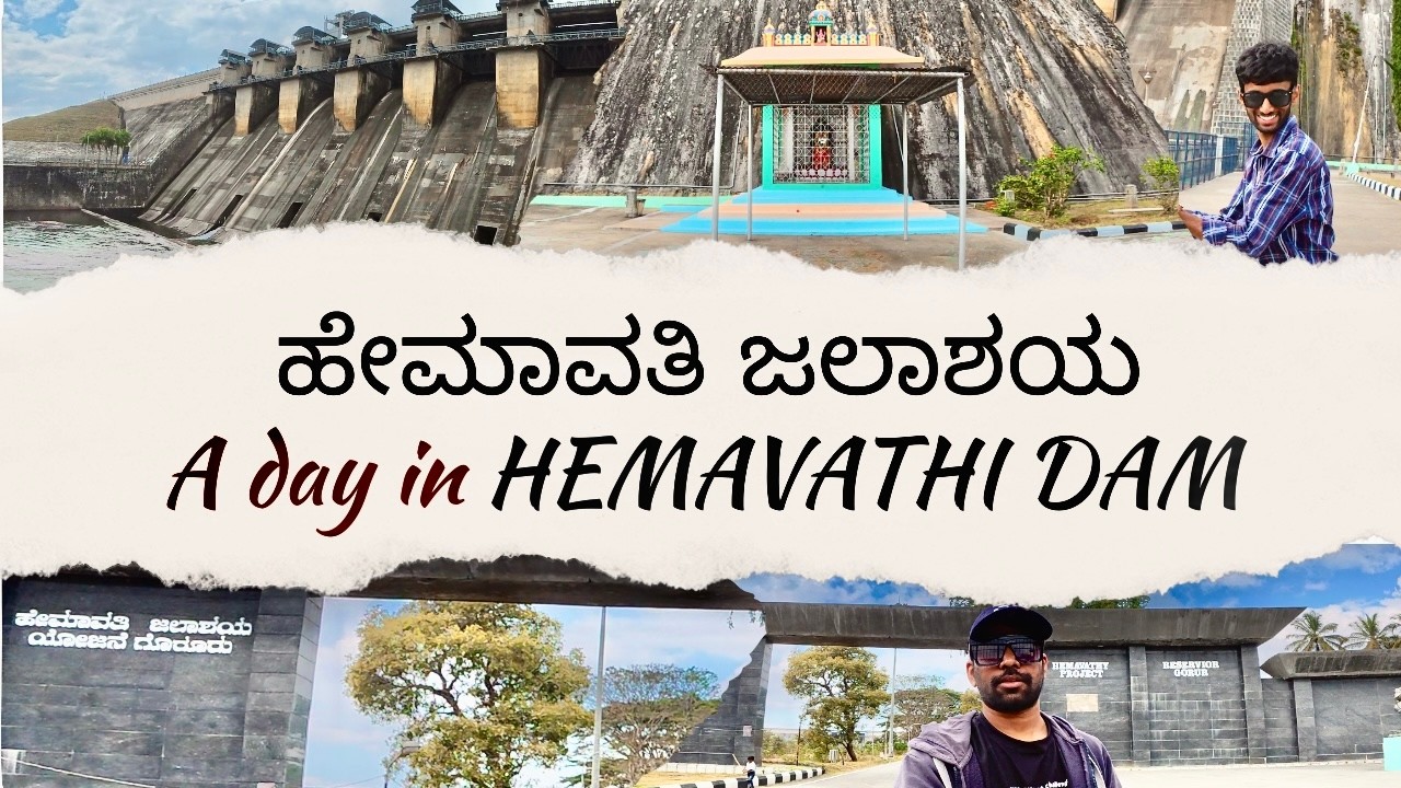 ಹೇಮಾವತಿ ಅಣೆಕಟ್ಟು 🌊 | Hemavathi Dam Hassan | Gorur Dam Karnataka