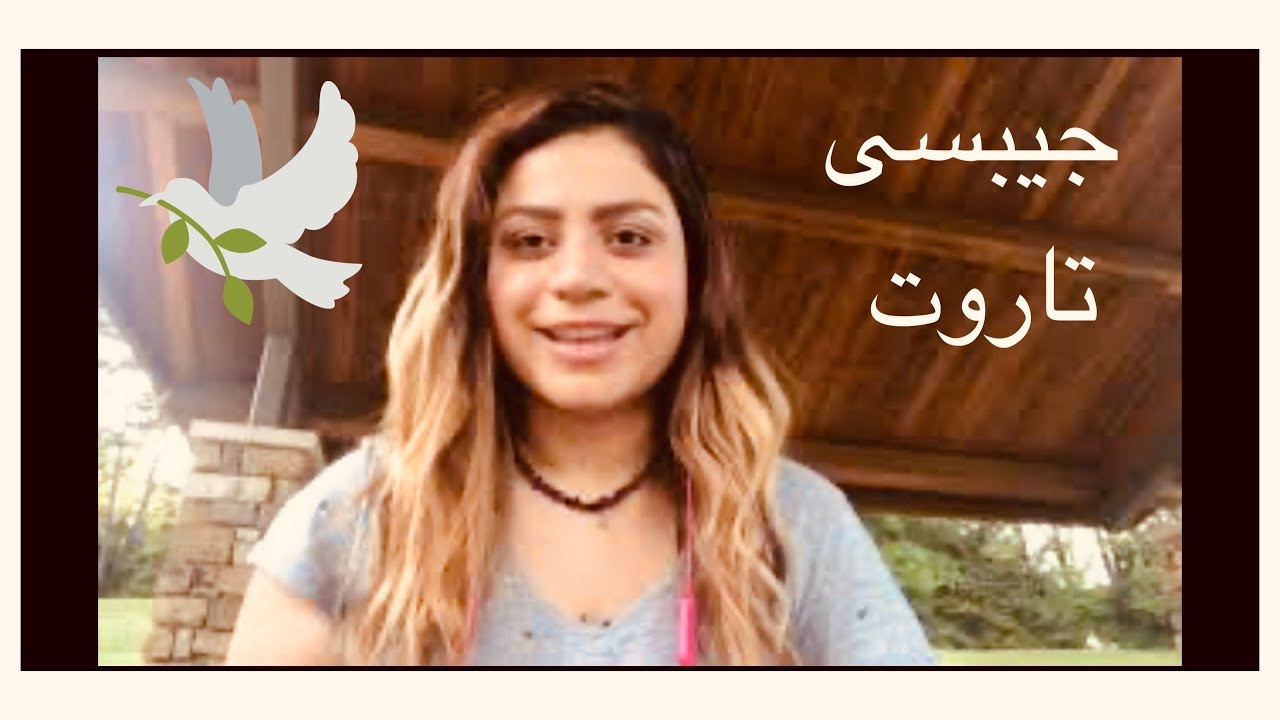 من هم الملائكة فى العالم الروحانى؟ ما وظيفة كل منهم؟ كيفية التواصل معهم (فى صندوق الوصف) 🧜🏼‍♀️💫