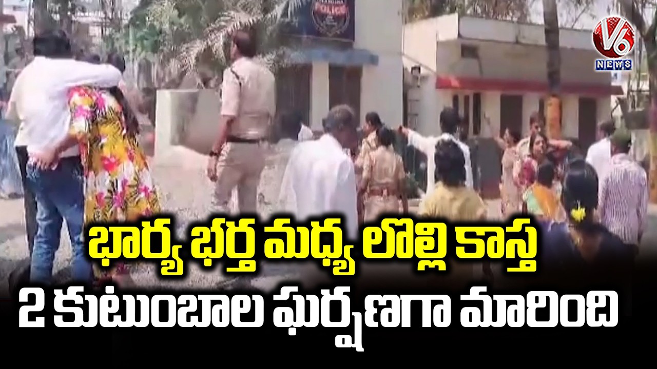 Tragedy Incident At Toopran, Medak | V6 News