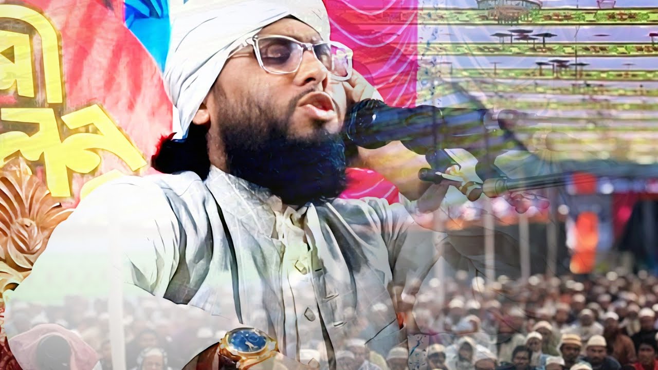 বর্তমান ভাইরাল বক্তা~Shah Muhammad Ferdaus~মাওলানা শাহ্‌ মোহাম্মদ ফিরদাউস মোমেনশাহী📲০১৬৩১-৭০৪৪৩০