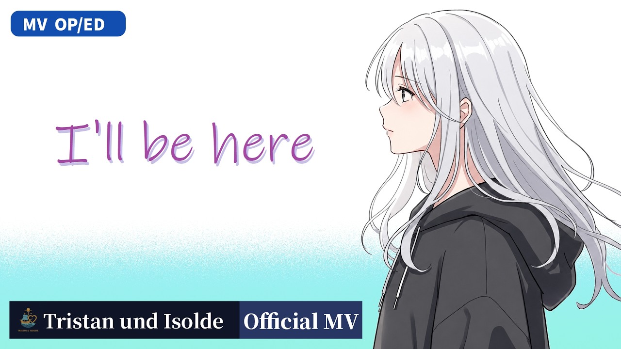 架空アニメ「巨大都屍-MEGALOPOLICE-」ED『I'll be here』