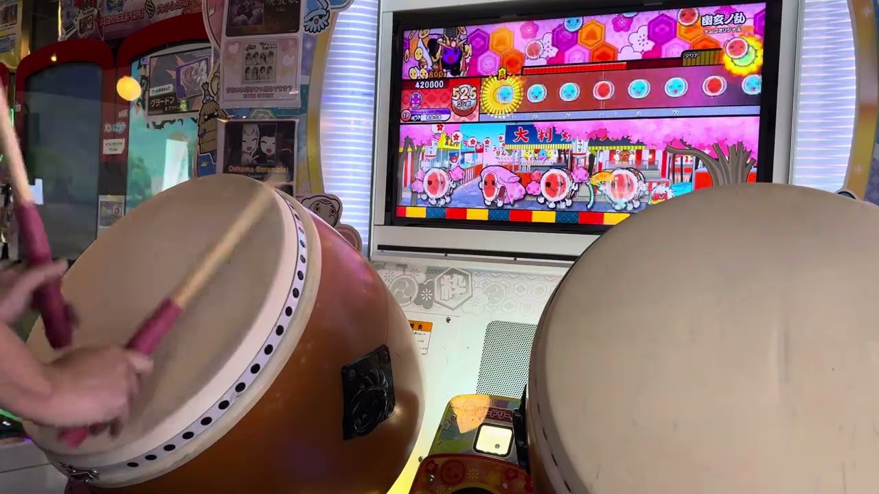 幽玄ノ乱  全部良い