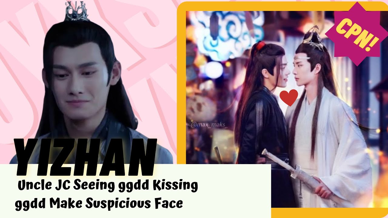 [Yizhan] Дядя JC Видя ggdd Поцелуи | ggdd Сделать Подозрительное Лицо (multisub) #bjyx