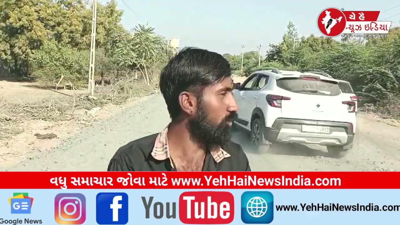 વાવના બુકણા-અસારા રોડ 7 મહિનાથી અધૂરો! | ધૂળ-કાંકરીથી અકસ્માતો | પાણી લાઇન તૂટતાં રોષ | BanasKantha