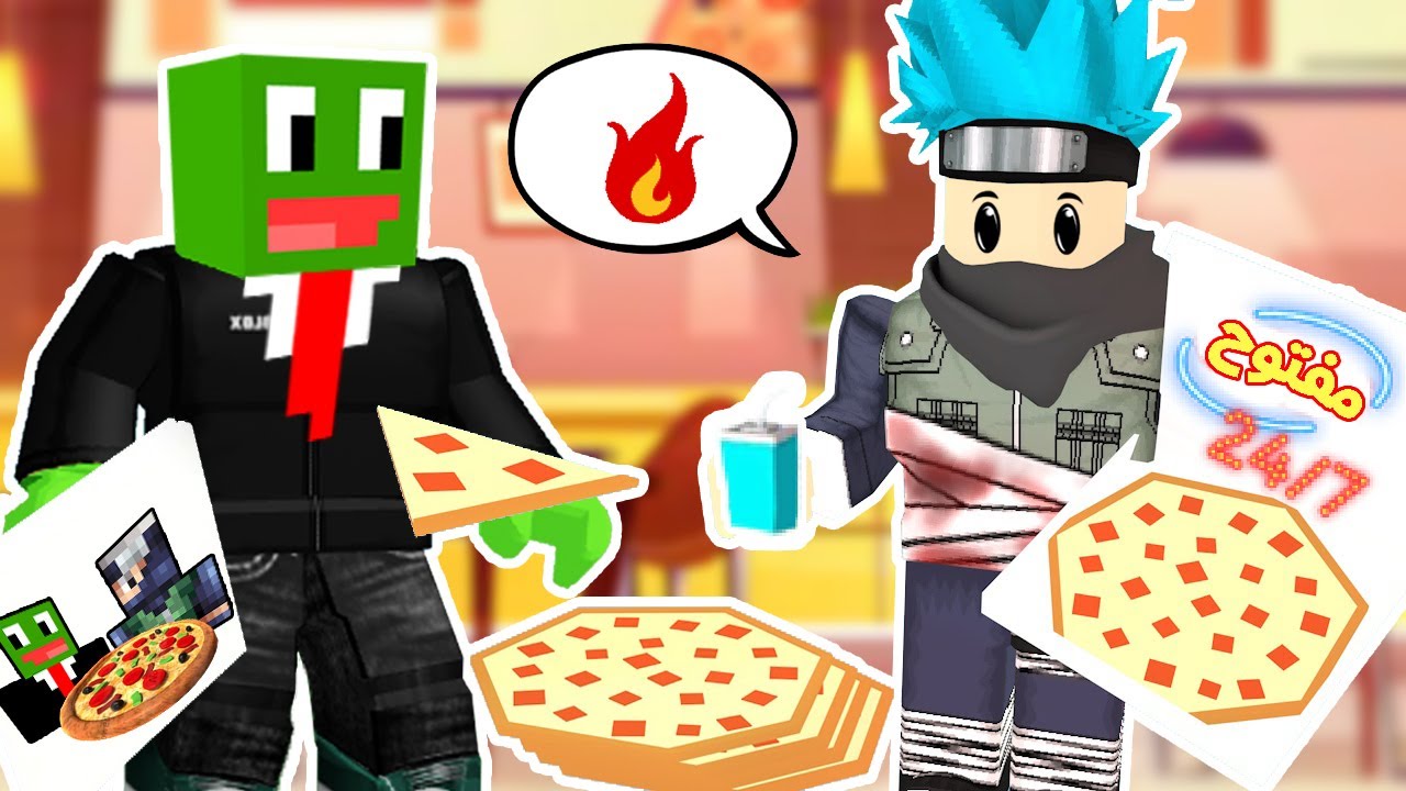 روبلوكس : فتحت اكبر مطعم بيتزا 🍕 مع 