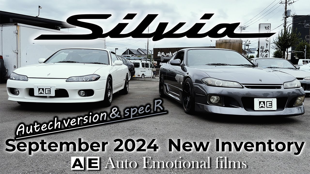 [S15 シルビア 新入庫車紹介] 続々入庫のS15シルビア！希少なオーテックバージョンと内装フルカスタムのスペックRを2台ご紹介！S15 SILVIA SR20DET 広告非掲載の㊙︎スポーツカー