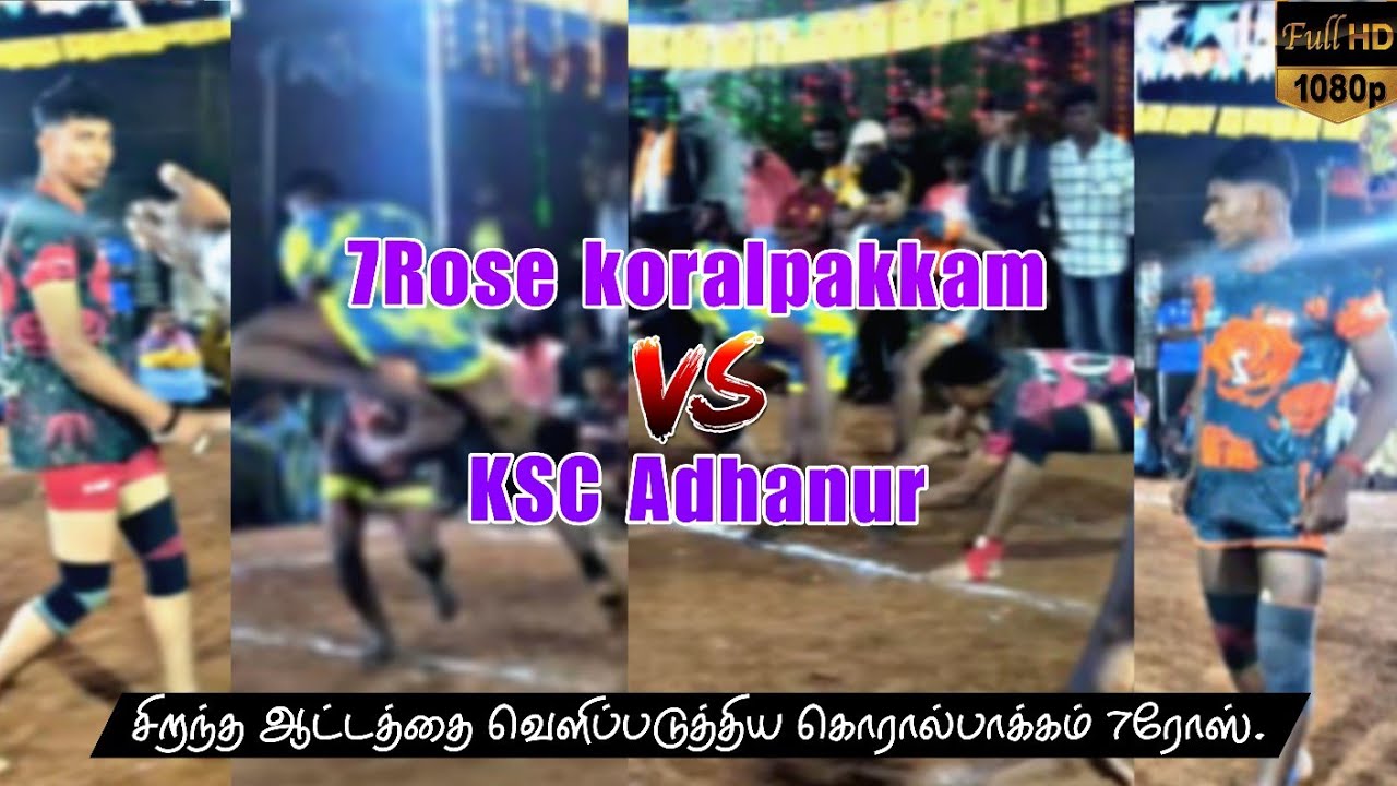 💥Q/f❤️‍🔥7rose🌹koralpakkam💪🏼vs ksc adhanur kabaddi match✨ (venue-ganganallur)#kabaddimatch🔥#trending