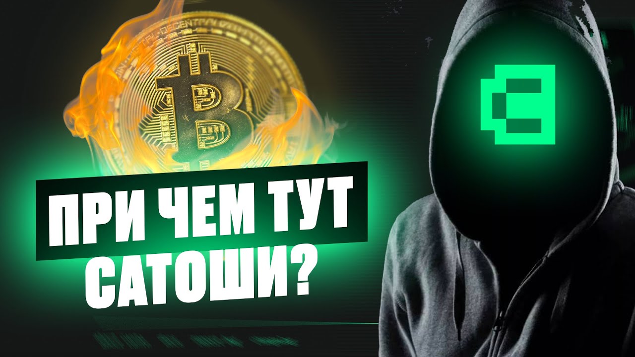 Canto. Что ждать от нового блокчейна? Обзор Canto