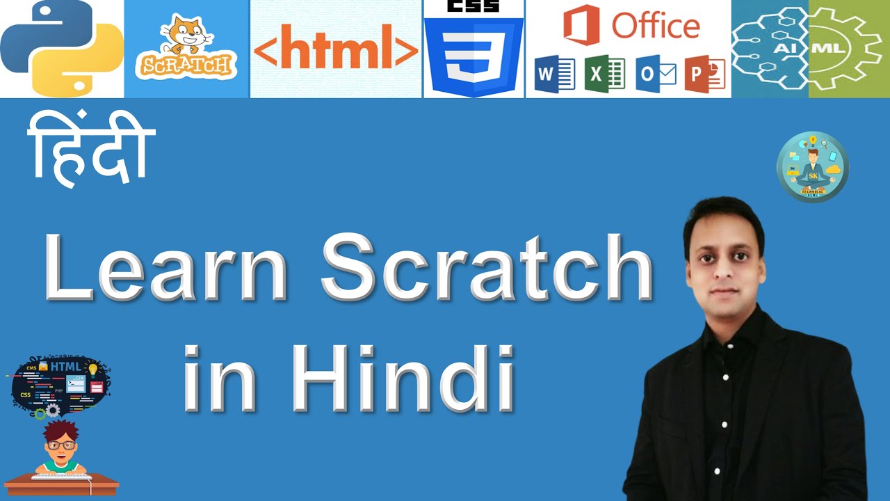 हिंदी - INTRODUCTION TO SCRATCH PROGRAMMING in  Hindi | Coding for kids | Scratch programming|