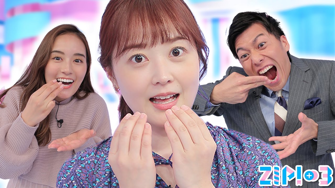 【大食い】の秘訣！？ ヒルナンデス！で修得したワザとは…★水卜麻美、大町怜央、忽滑谷こころ