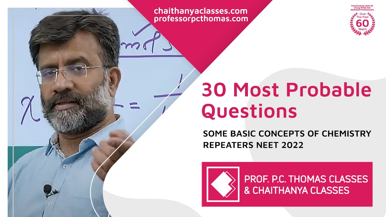 30 MOST PROBABLE QUESTIONS | SOME BASIC CONCEPTS OF CHEMISTRY | REPEATERS NEET 2022