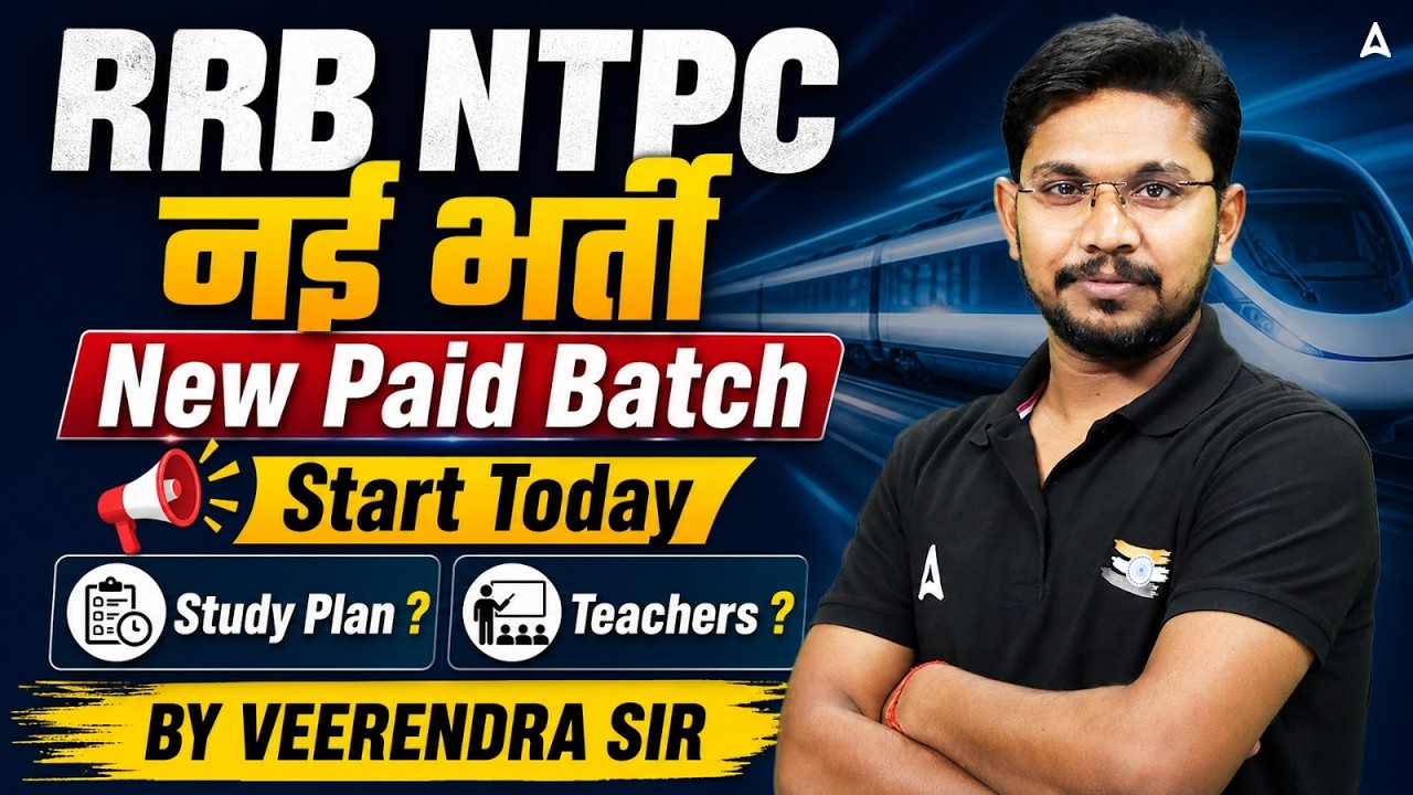 RRB NTPC 2026 | RRB NTPC Study Plan, Syllabus & Batch | NTPC Preparation Strategy 2026