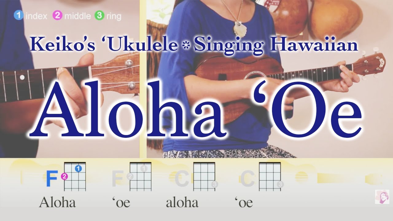 Keiko's Ukulele Lesson : Singing Hawaiian 
