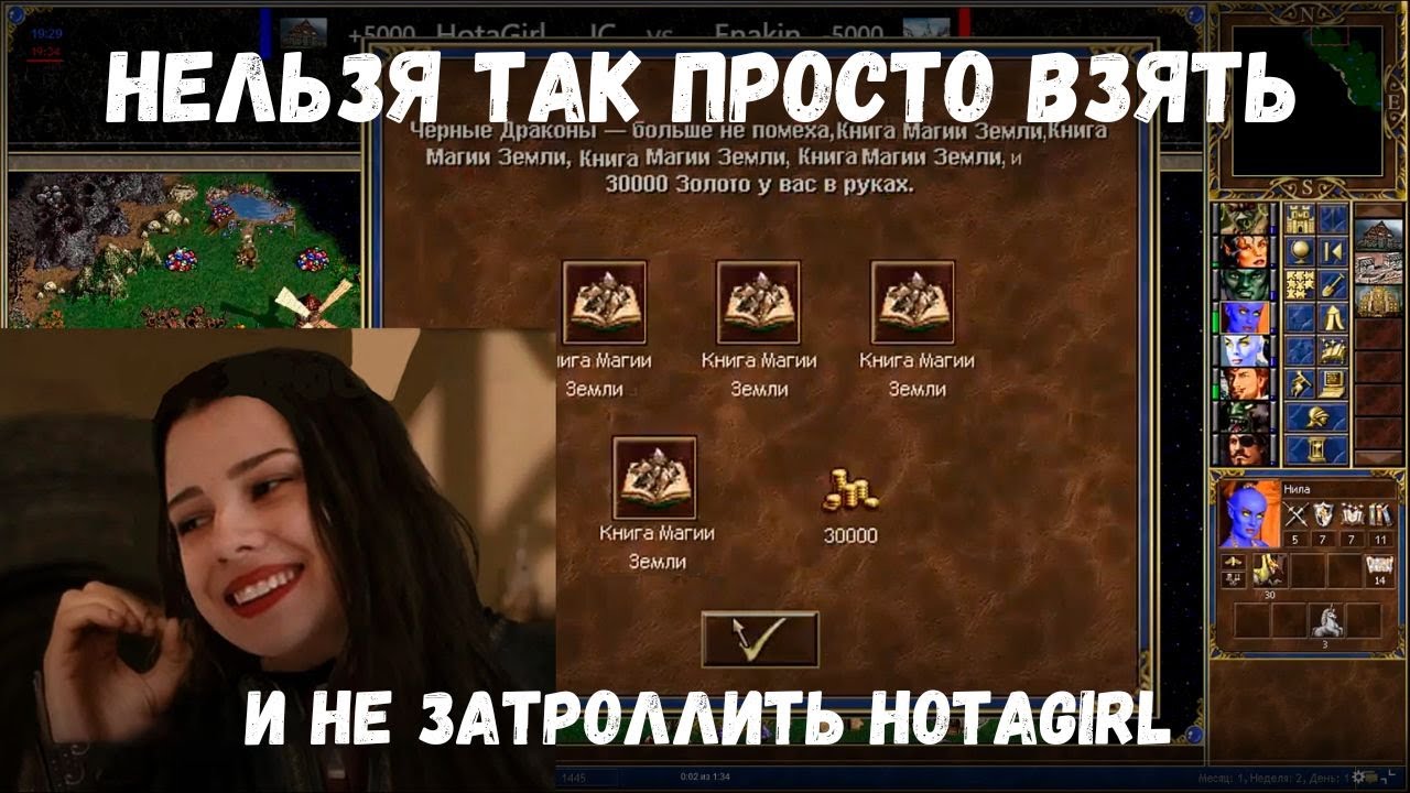 Одержимость КЗ. Чат затроллил стримершу 3