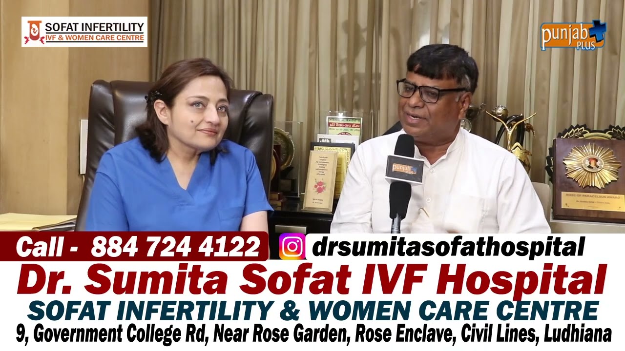 Dr. Sumita Sofat IVF Hospital (Ludhiana)