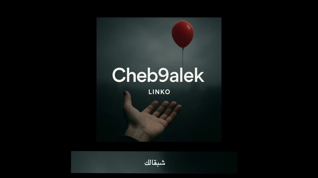 LiNKO - Cheb9alek (lyrics)
