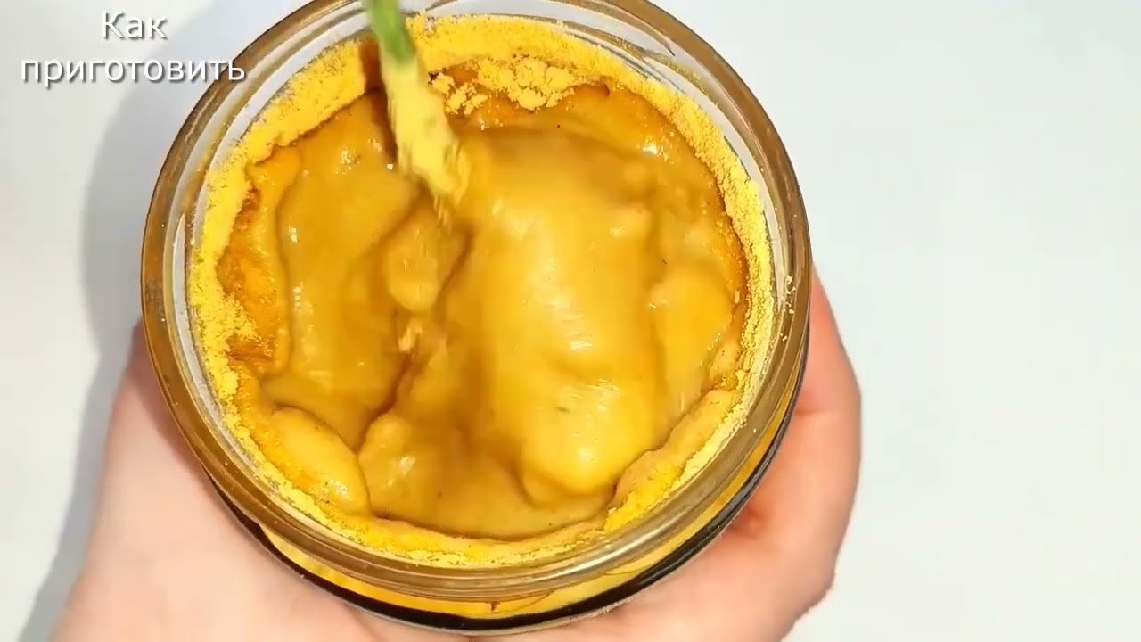 Ядреная домашняя горчица