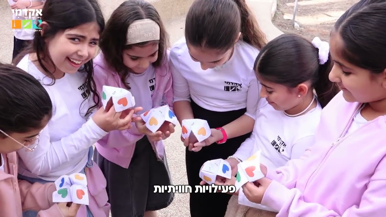 אקדמי תדמית  2026