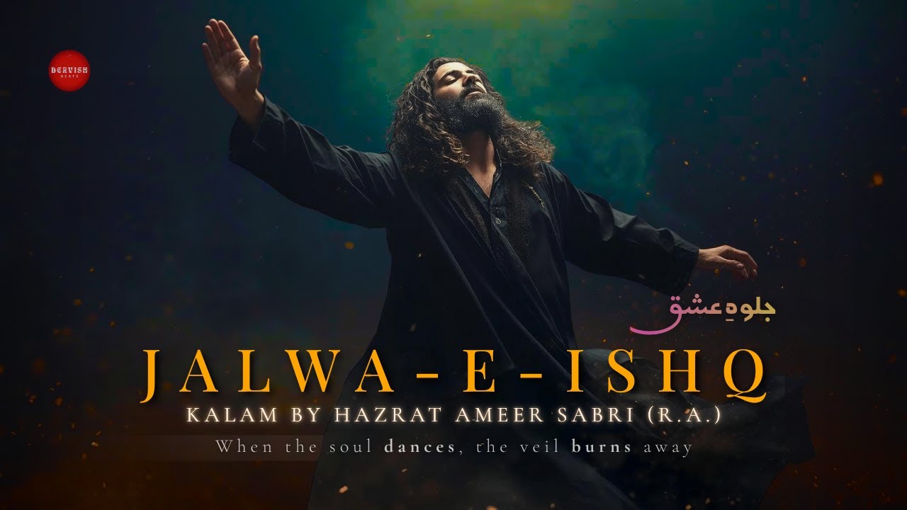 Jalwa-e-Ishq | The Lovers’ Realm | DervishBeats Official