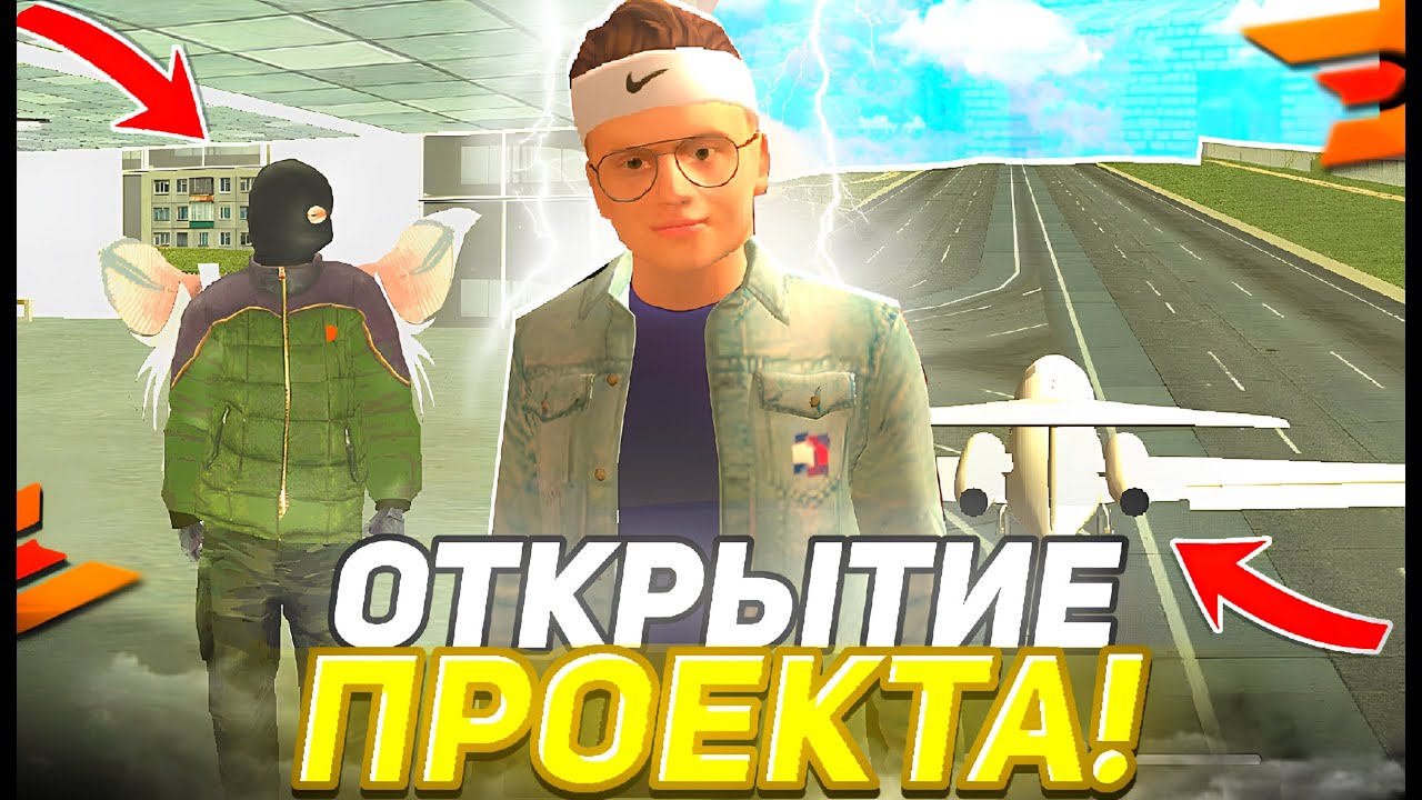 ОТКРЫЛ СВОЮ ИГРУ на ANDROID КРМП МОБАЙЛ! в 2025 ГОДУ DRIVE RUSSIA ЛУЧШИЙ ПРОЕКТ КРМП МОБАЙЛ РП RP