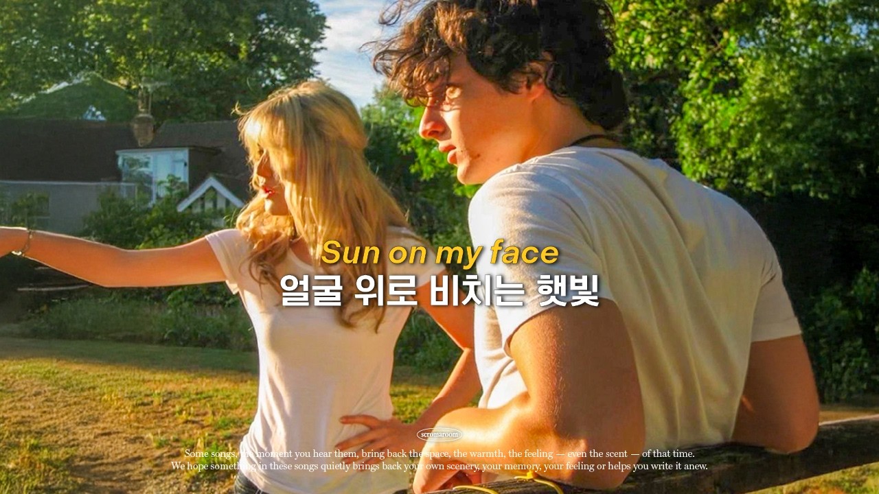 𝘱𝘭𝘢𝘺𝘭𝘪𝘴𝘵 틀자마자 따뜻한 봄의 햇살이 느껴져 🌞 하루종일 기분 좋은 노동요 모음