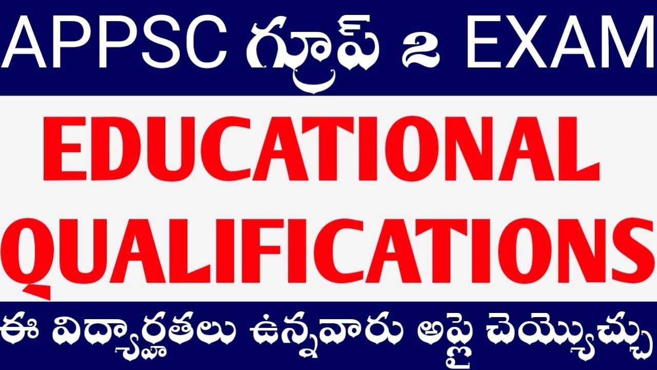 APPSC Group 2 Educational qualifications | Group 2 exam educational qualifications |APPSC