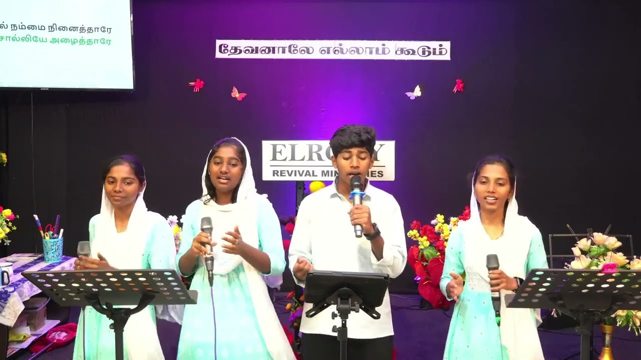 SUNDAY SERVICE  || JOSEPH RAVICHANDRAN  ||