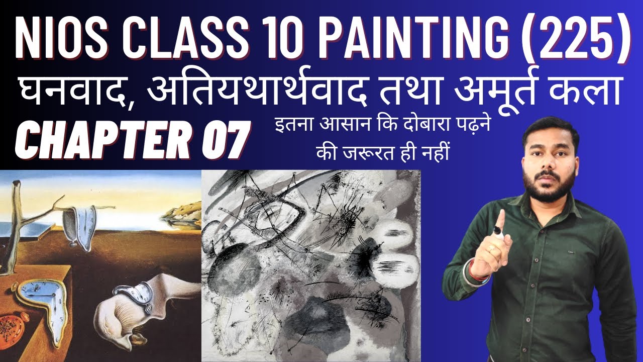 Nios Class 10 | Painting | Chapter 7 | घनवाद, अतियथार्थवाद तथा अमूर्त कला | Saiman Class