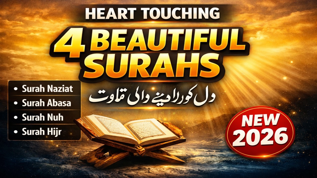 دل کو رلا دینے والی تلاوت 💔 | Surah Naziat, Abasa, Nuh & Hijr | Most Beautiful Quran Recitation 2026