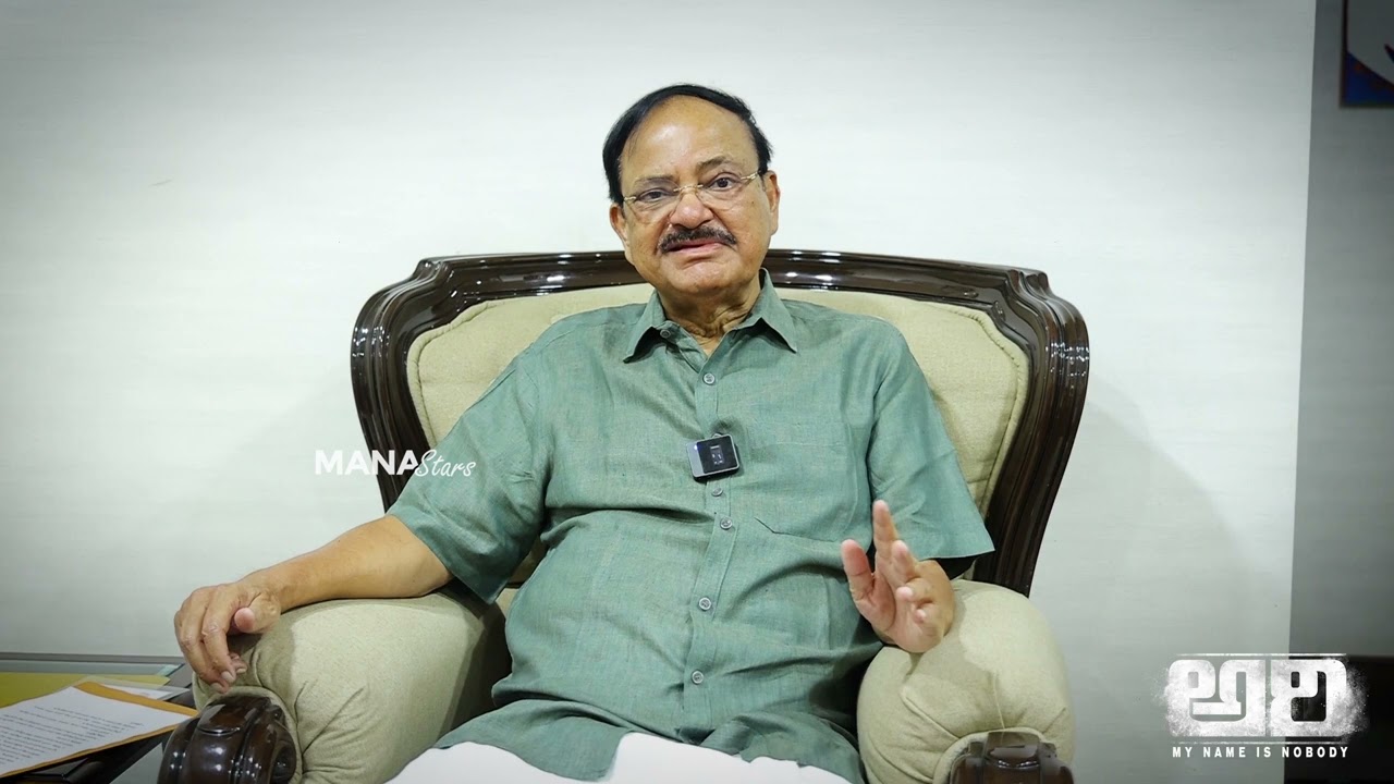 Venkaiah Naidu About ARI Movie Trailer | Jayashankarr | Saikumar | Anasuya | Manastars