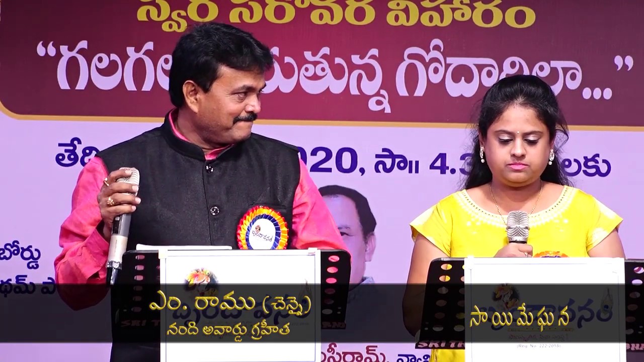 Navvave naa cheli_ Brundavanam Cultural & Service Organisation