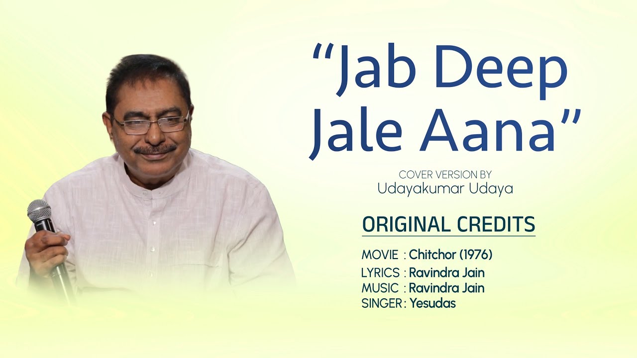Jab Deep Jale Aana Cover Version by Udayakumar Udaya