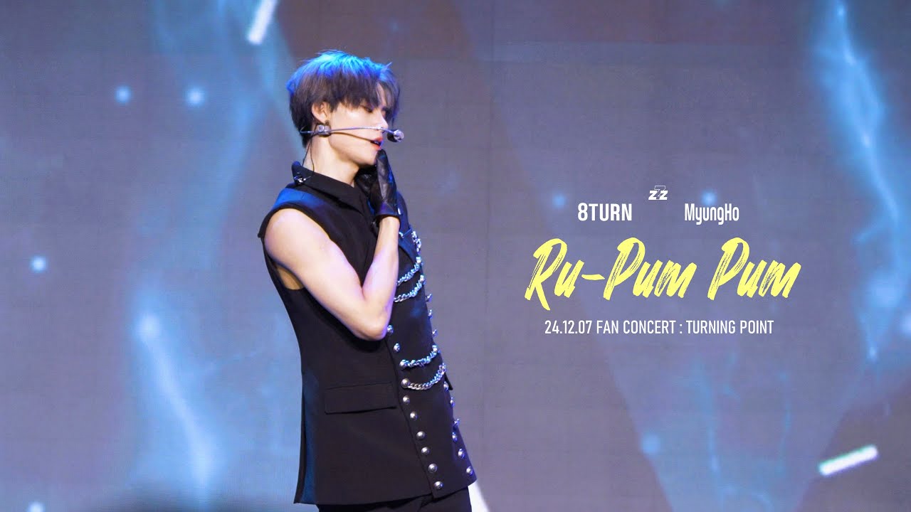 [Z-Cam] 241207 8TURN 'Ru-Pum Pum' 명호 직캠 @8TURN FAN CONCERT 에잇턴 팬콘