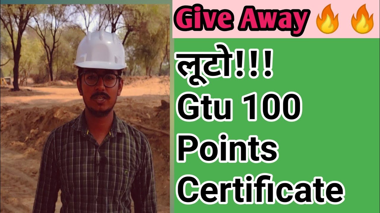 Gtu 100 Points Activity Certificate ! GTU 100 ACTIVITY POINTS