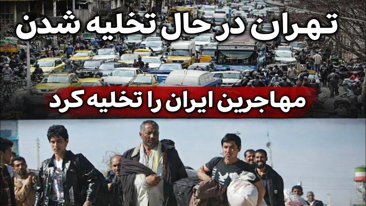 تازه ترین و مهم ترین اخبار در مورد تحولات اخیر کشور ایران 